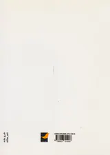 شعر نیست